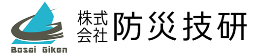 株式会社　防災技研